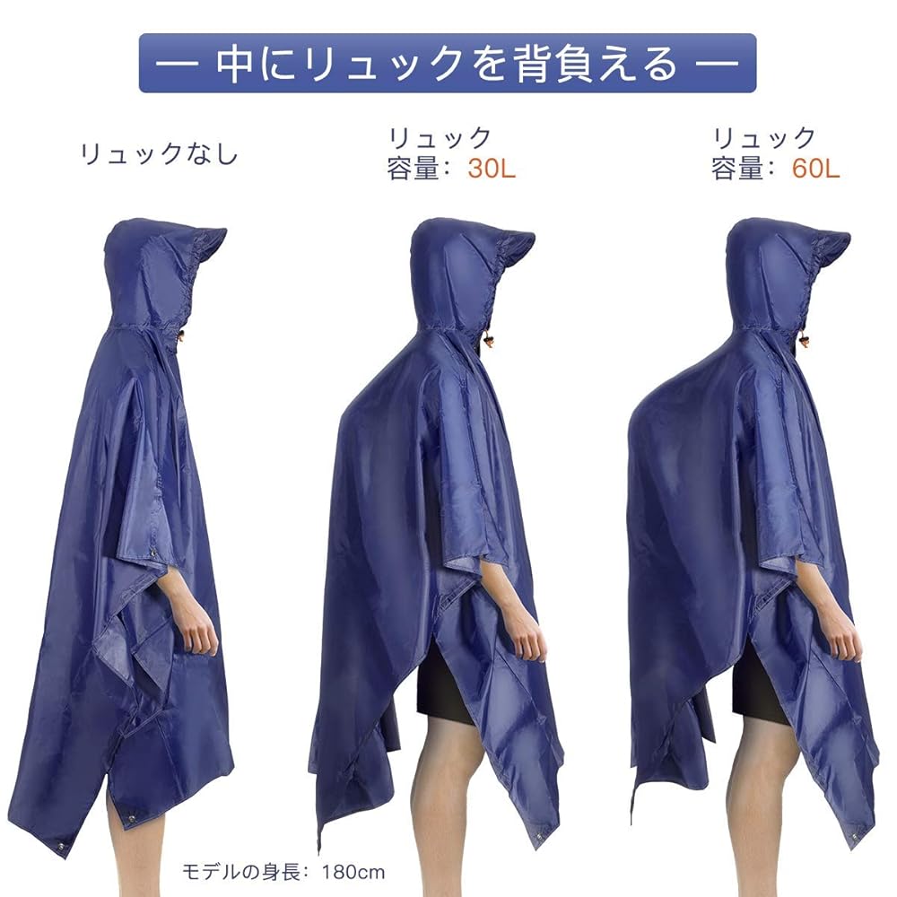 ☆AGPTEK レインコート ポンチョ レインポンチョ レインウェア Amazon | [AGPTEK] 日本正規品 レインコート 自転車 ポンチョ
